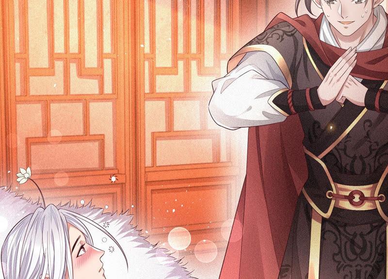 苍兰诀14话 那一夜