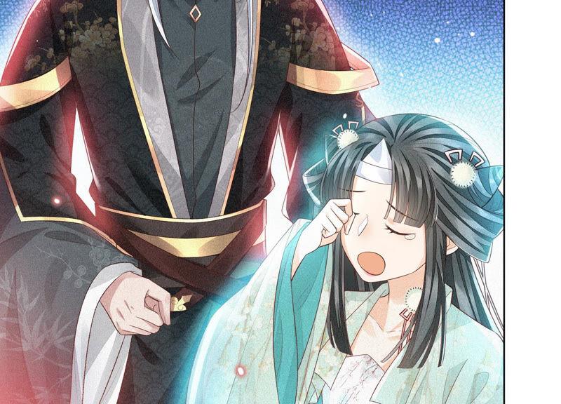 苍兰诀14话 那一夜