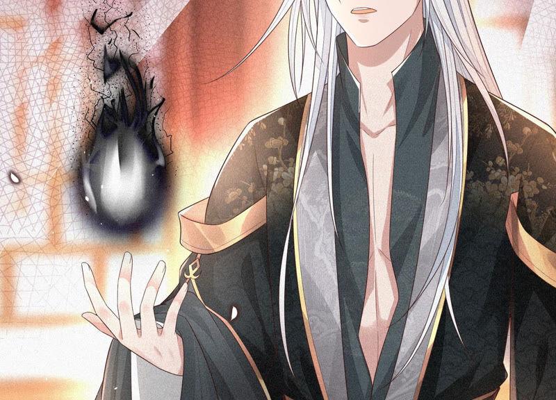 苍兰诀14话 那一夜