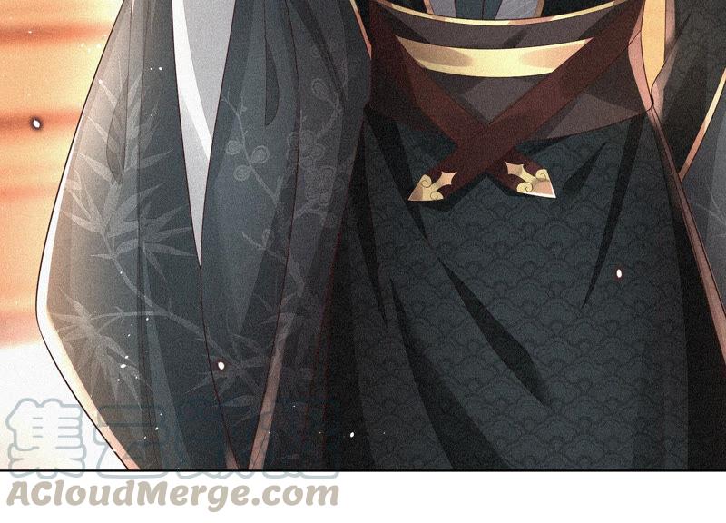 苍兰诀14话 那一夜