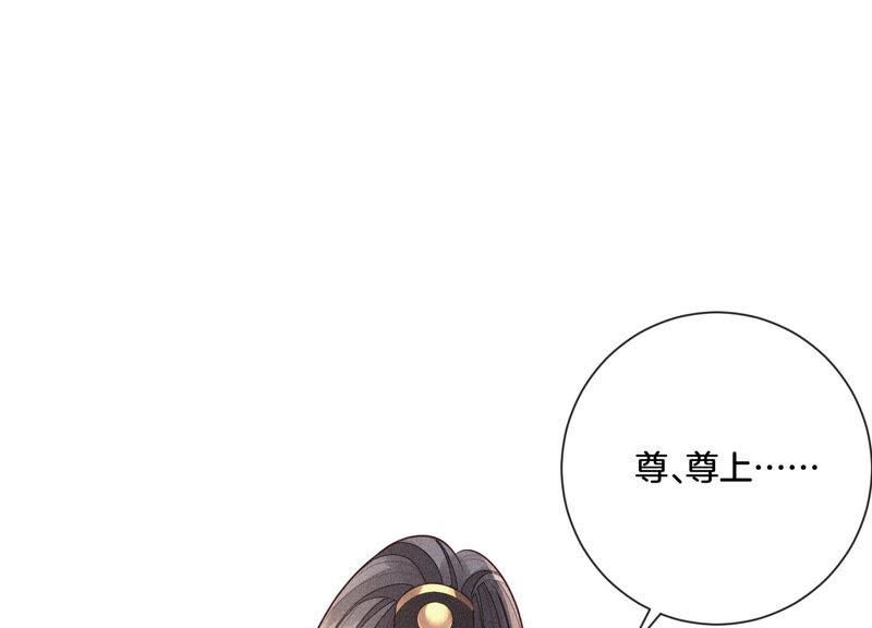 苍兰诀14话 那一夜