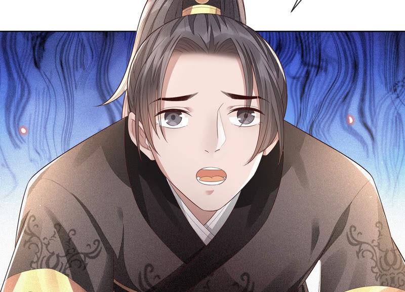 苍兰诀14话 那一夜