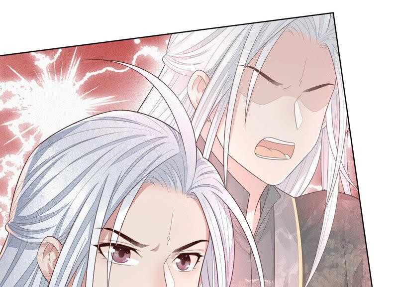 苍兰诀14话 那一夜