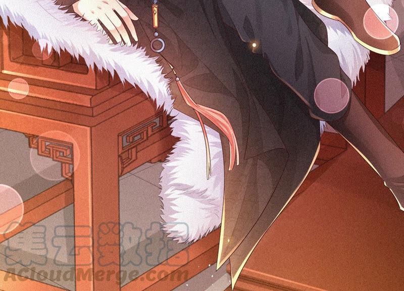 苍兰诀14话 那一夜