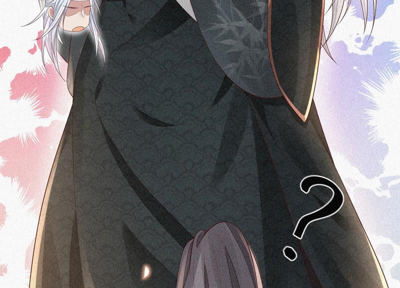 苍兰诀14话 那一夜