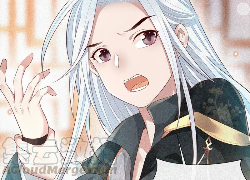 苍兰诀14话 那一夜