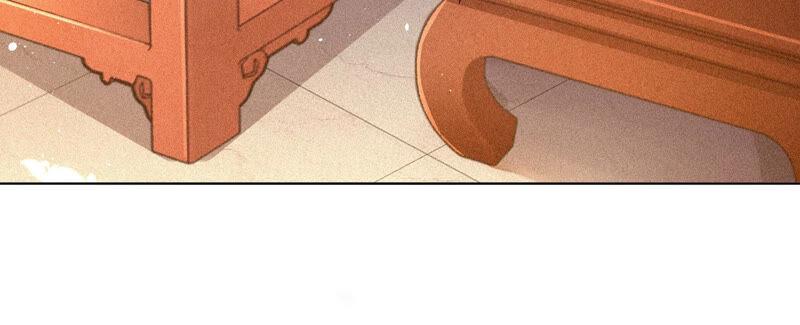 苍兰诀14话 那一夜