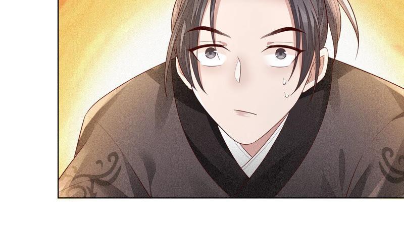 苍兰诀14话 那一夜