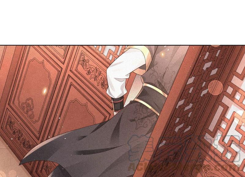 苍兰诀14话 那一夜