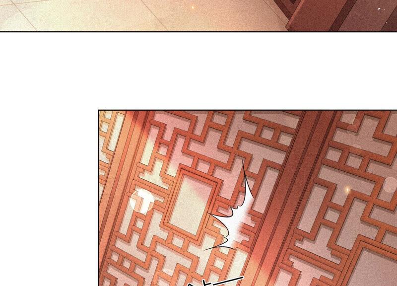 苍兰诀14话 那一夜