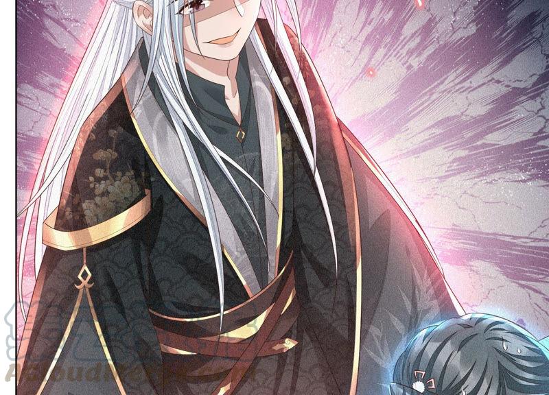 苍兰诀14话 那一夜