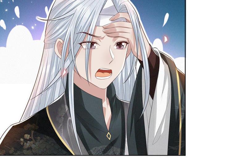 苍兰诀15话 我会对你负责的