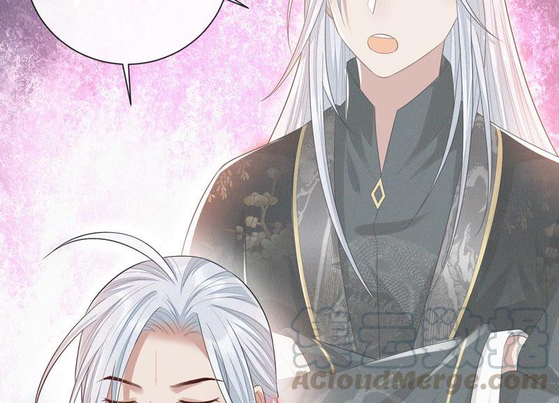 苍兰诀15话 我会对你负责的