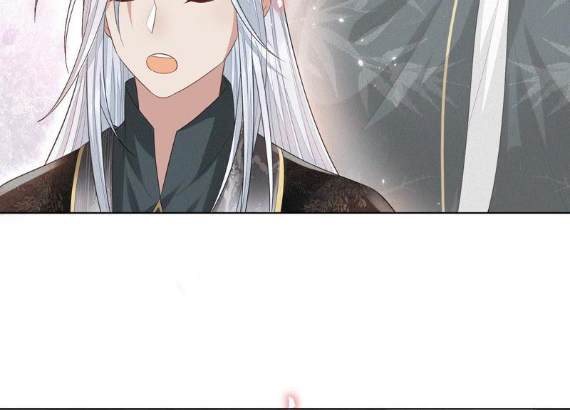 苍兰诀15话 我会对你负责的