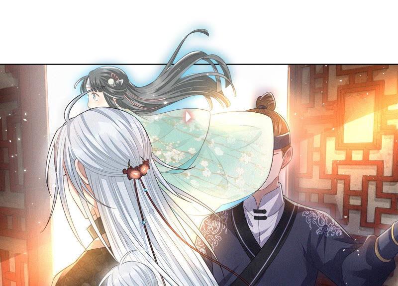 苍兰诀15话 我会对你负责的