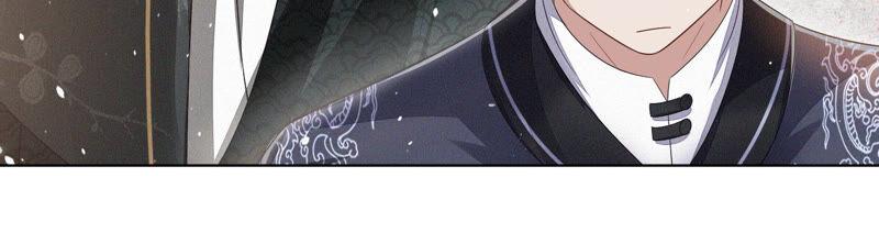 苍兰诀15话 我会对你负责的