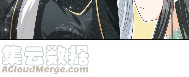 苍兰诀15话 我会对你负责的