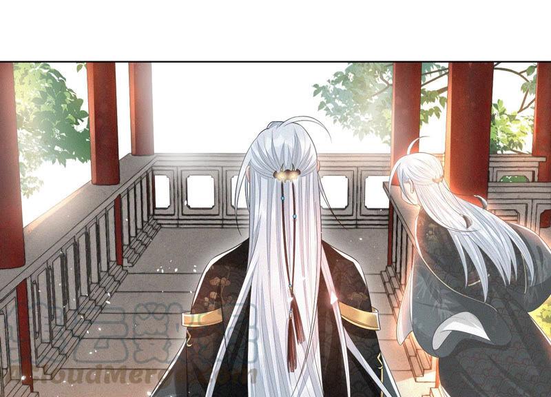 苍兰诀15话 我会对你负责的