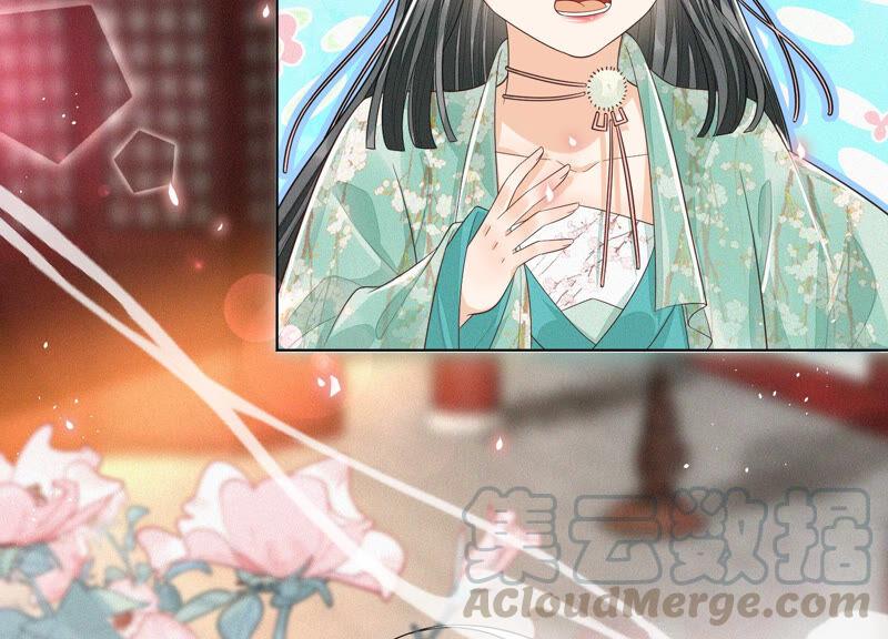 苍兰诀15话 我会对你负责的