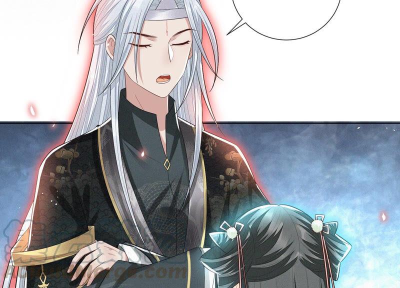 苍兰诀15话 我会对你负责的