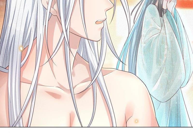 苍兰诀16话 与魔共浴