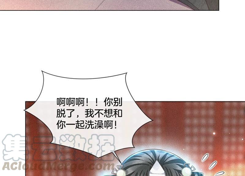 苍兰诀16话 与魔共浴