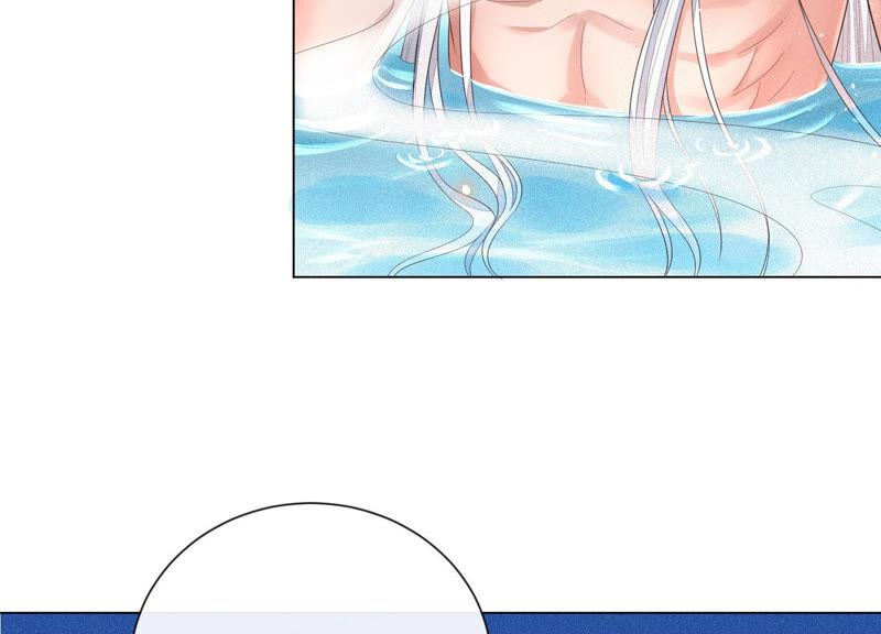 苍兰诀16话 与魔共浴