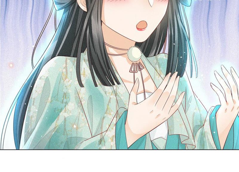 苍兰诀16话 与魔共浴