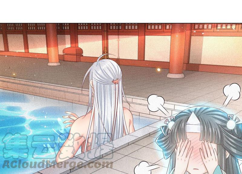 苍兰诀16话 与魔共浴