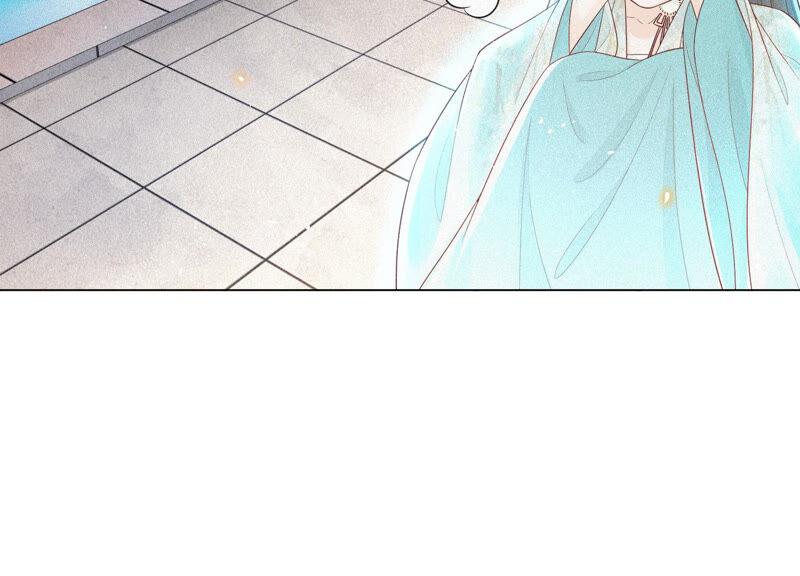 苍兰诀16话 与魔共浴