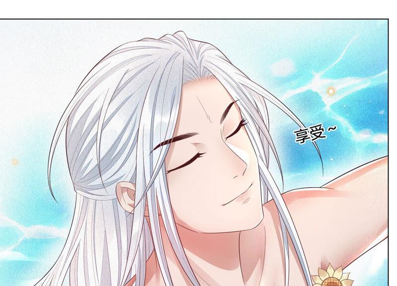 苍兰诀16话 与魔共浴