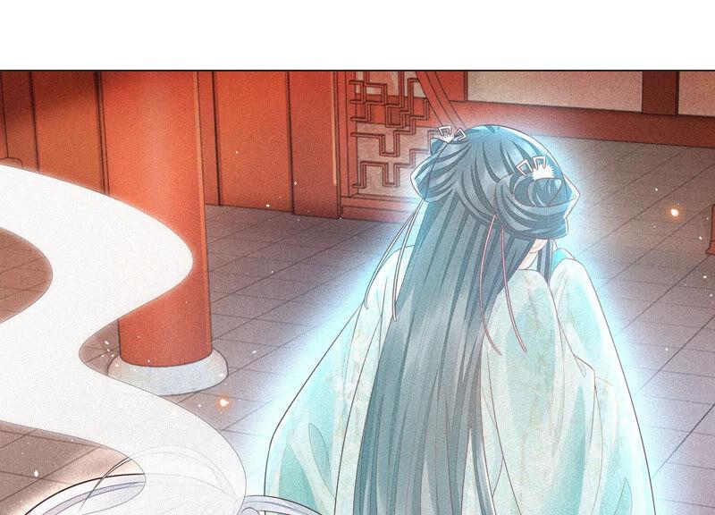 苍兰诀16话 与魔共浴