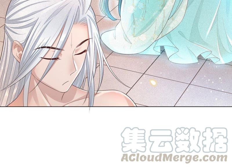 苍兰诀16话 与魔共浴