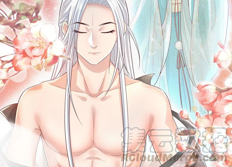 苍兰诀16话 与魔共浴