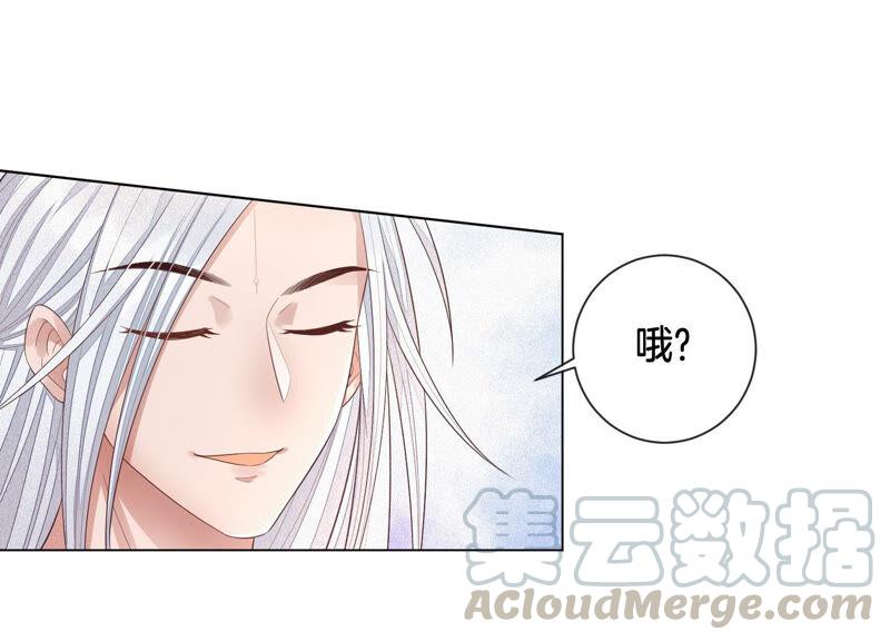 苍兰诀16话 与魔共浴