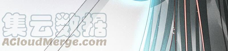 苍兰诀16话 与魔共浴