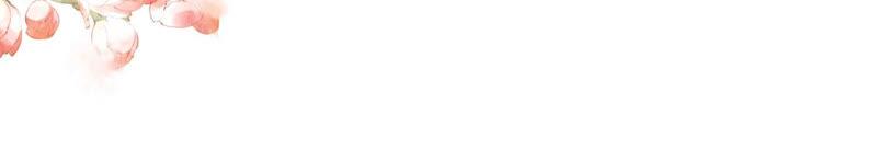 苍兰诀16话 与魔共浴