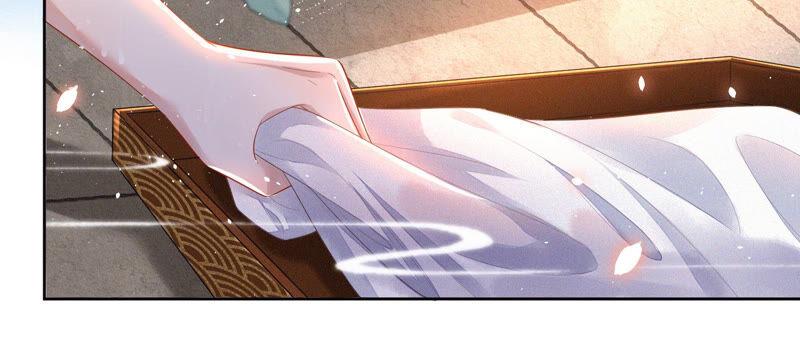 苍兰诀17话 羞死人了