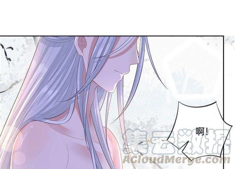 苍兰诀17话 羞死人了