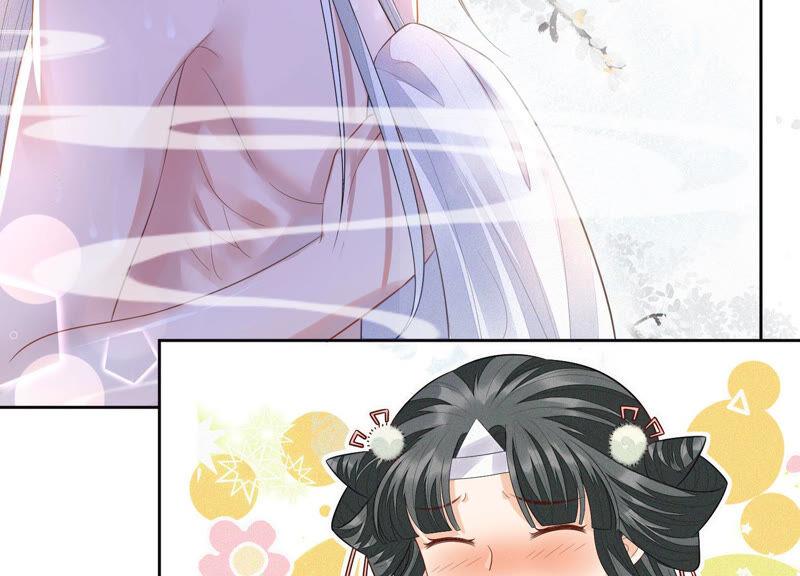 苍兰诀17话 羞死人了