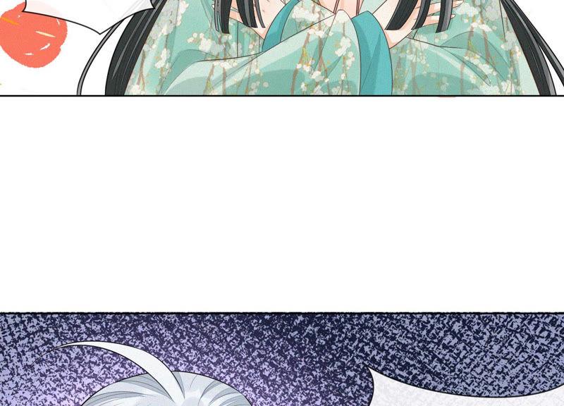 苍兰诀17话 羞死人了