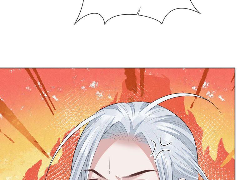 苍兰诀17话 羞死人了