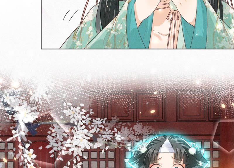 苍兰诀17话 羞死人了