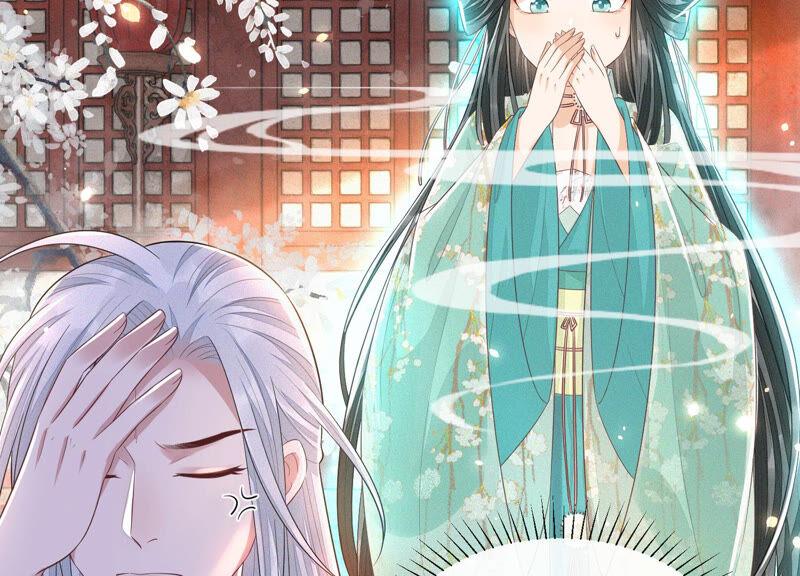 苍兰诀17话 羞死人了