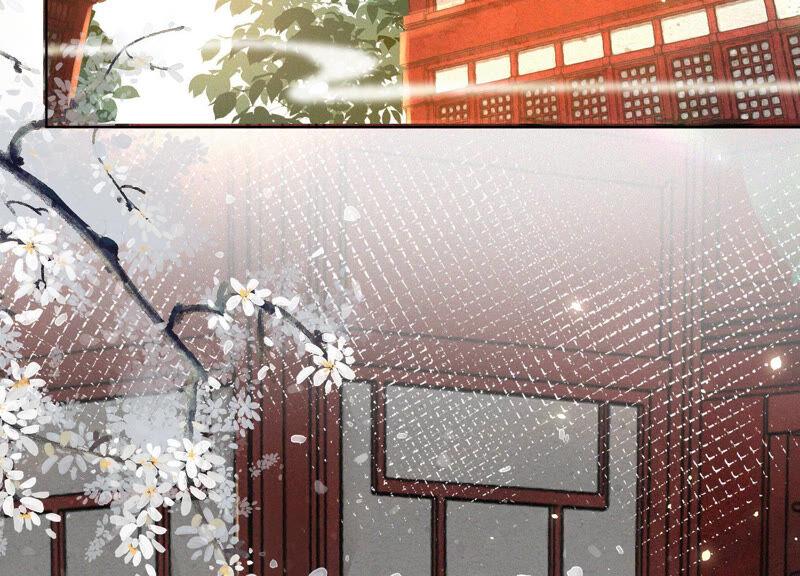 苍兰诀17话 羞死人了