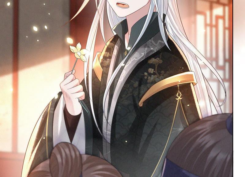 苍兰诀17话 羞死人了