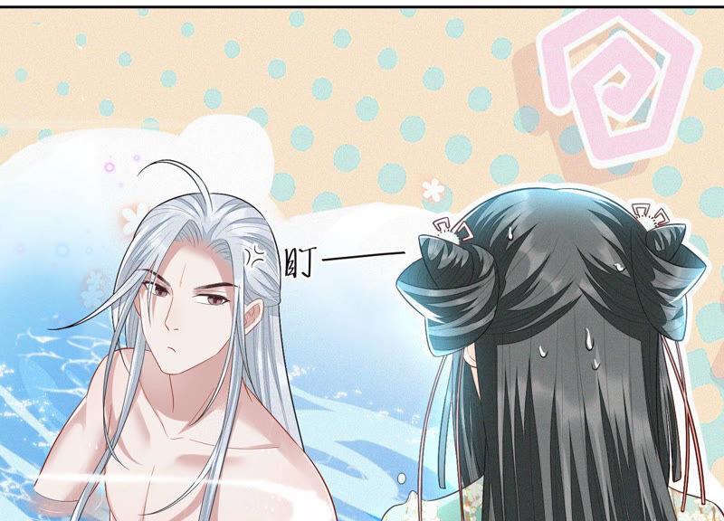 苍兰诀17话 羞死人了