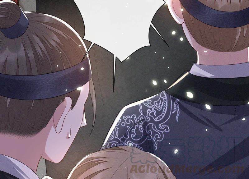 苍兰诀17话 羞死人了