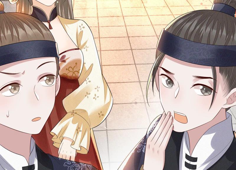 苍兰诀17话 羞死人了