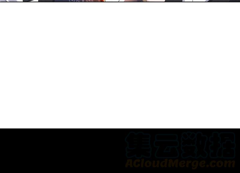 苍兰诀17话 羞死人了